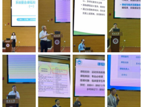 临床医学专业器官-系统整合课程建设第一次推进会议