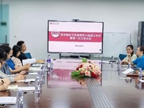 深圳大学医学部成立新一届本科生实习实践工作领导小组首次工作会议顺利召开