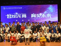 【名师进中学】医学部走进深圳市龙华高级中学开展机器人前沿技术科普讲座