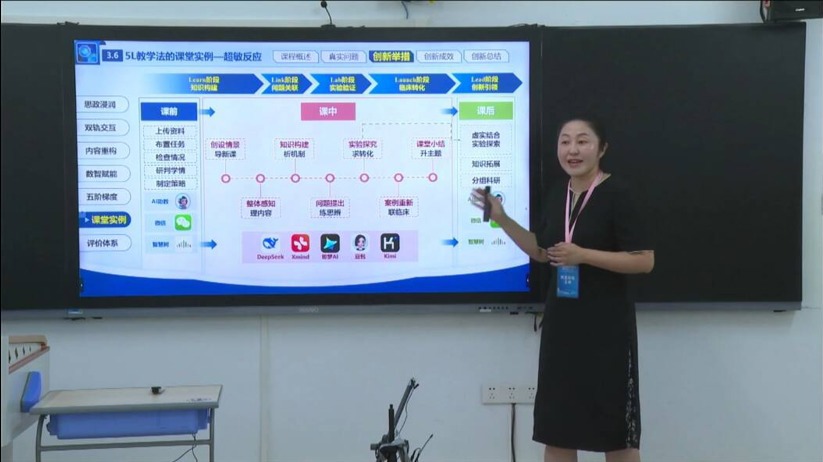 喜讯！医学部教师在广东省第五届教师教学创新大赛中斩获佳绩，实现历史性突破