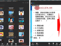 医学部开展高质量命题线上培训，助力医学教育评价升级