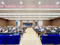 深大临床师资教育教学能力提升活动启幕 多维赋能锻造育人新力量