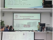 薪火相传,助力青年教师成长