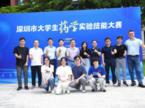 【喜报】深圳大学医学部药学院学子在首届深圳市大学生药学实验技能大赛中斩获佳绩！
