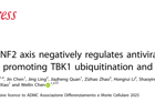 陈玮琳教授团队在 Cell Death & Differentiation发表USP43/RNF2轴调控抗病毒固有免疫研究成果