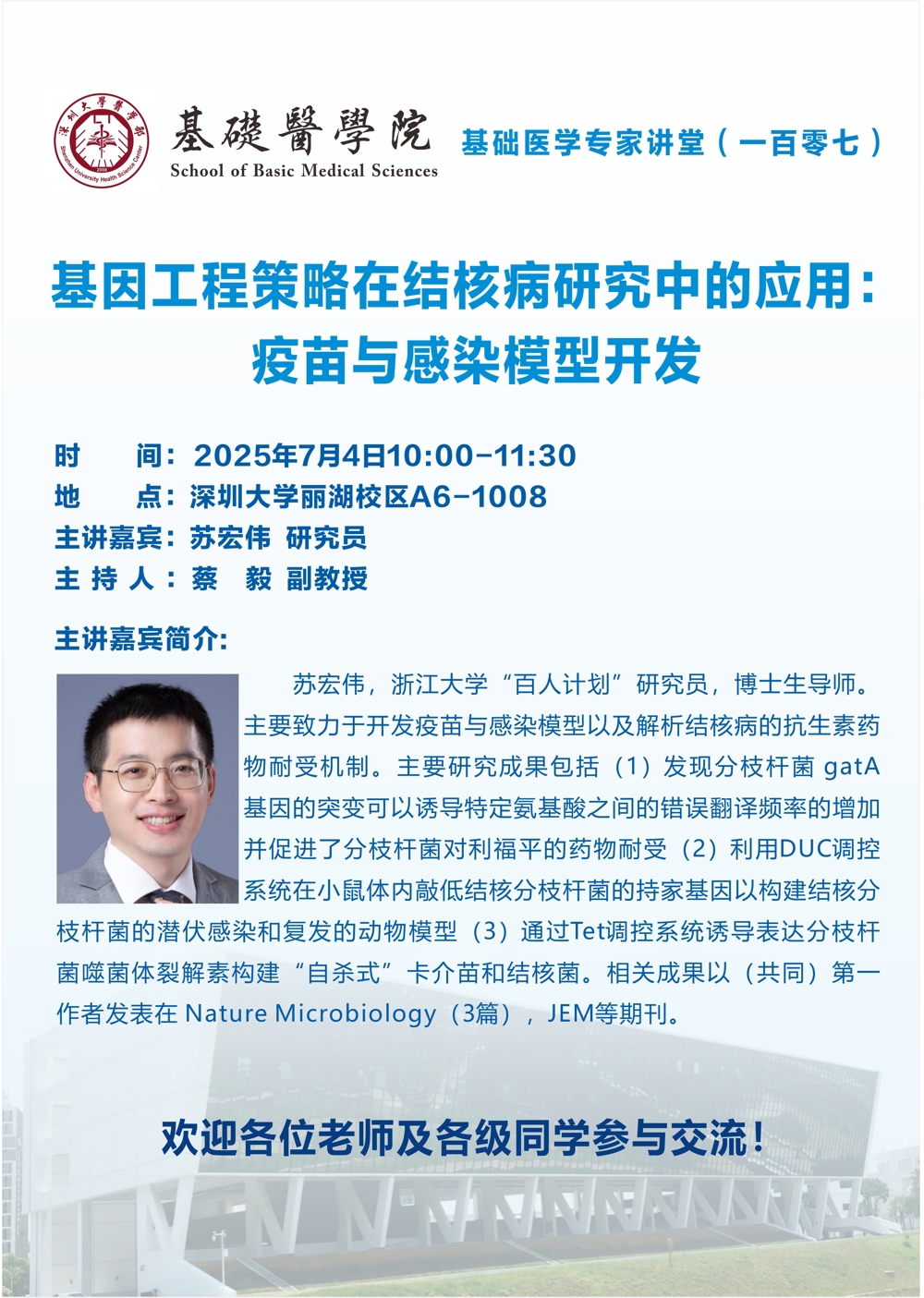 微信图片_20250623151328