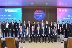 马歇尔诺奖二十周年暨微生态与消化道疾病高端学术研讨会成功举办