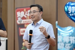 师泽如光，学术同行——基础医学院庆祝第42个教师节活动暨S45学术沙龙第33讲顺利举行