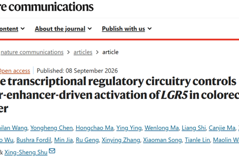 舒兴盛团队在《Nature Communications》发表核心转录调节环路驱动LGR5激活及结直肠癌转移的研究成果