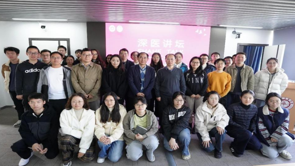 Shenzhen University Medicine Forum: Biomolecular Assembly and Biomedical Applications