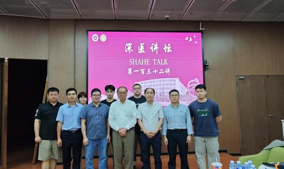 Shenzhen University Medicine Forum: Unique Fluorine Effect Facilitate Syntheses of F-Containing Functional Molecules and Applications&nbsp;