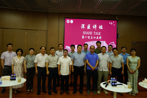Shenzhen University Medicine Forum：Gene Editing of Model Large Animals and Biomedical Applications