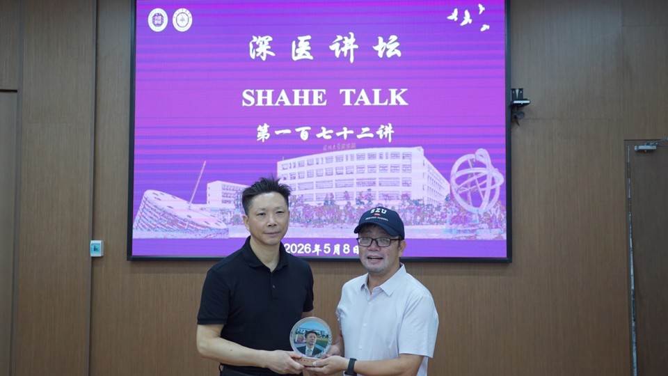 【Shenzhen University Medicine Forum】：The Basic Framework of Cellular Regulation of ROS: Pathways and Levels