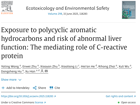 医学部公共卫生学院韩煦团队在Ecotoxicology and Environmental Safety发表多环芳烃暴露与肝功能异常风险的研究成果   