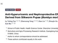 医学部范宇婷助理教授在Nutrients发表蚕蛹蛋白水解物展现降尿酸及肾脏保护潜力新成果