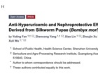 医学部范宇婷助理教授在Nutrients发表蚕蛹蛋白水解物展现降尿酸及肾脏保护潜力新成果