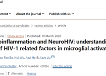 医学部刘甲野课题组在Translational Psychiatry发表HIV神经炎症机制研究成果