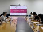安徽医科大学公共卫生学院党委书记马军成一行到访深圳大学医学部公共卫生学院进行交流
