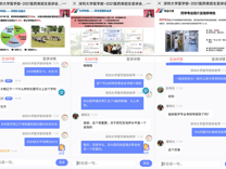 医学部开展深圳大学招生宣讲会（辽宁）活动