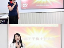 完善双师型教师队伍，师资培训再出发