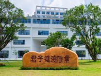 医学部各个专业2023年普高本科录取分数统计表（广东省）