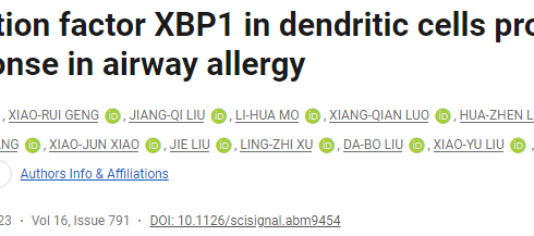 医学部杨平常教授团队在Science子刊《Science Signaling》发表研究论文