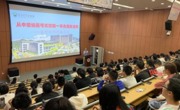 深圳大学医学部“人文医学大讲堂”讲座活动成功举办