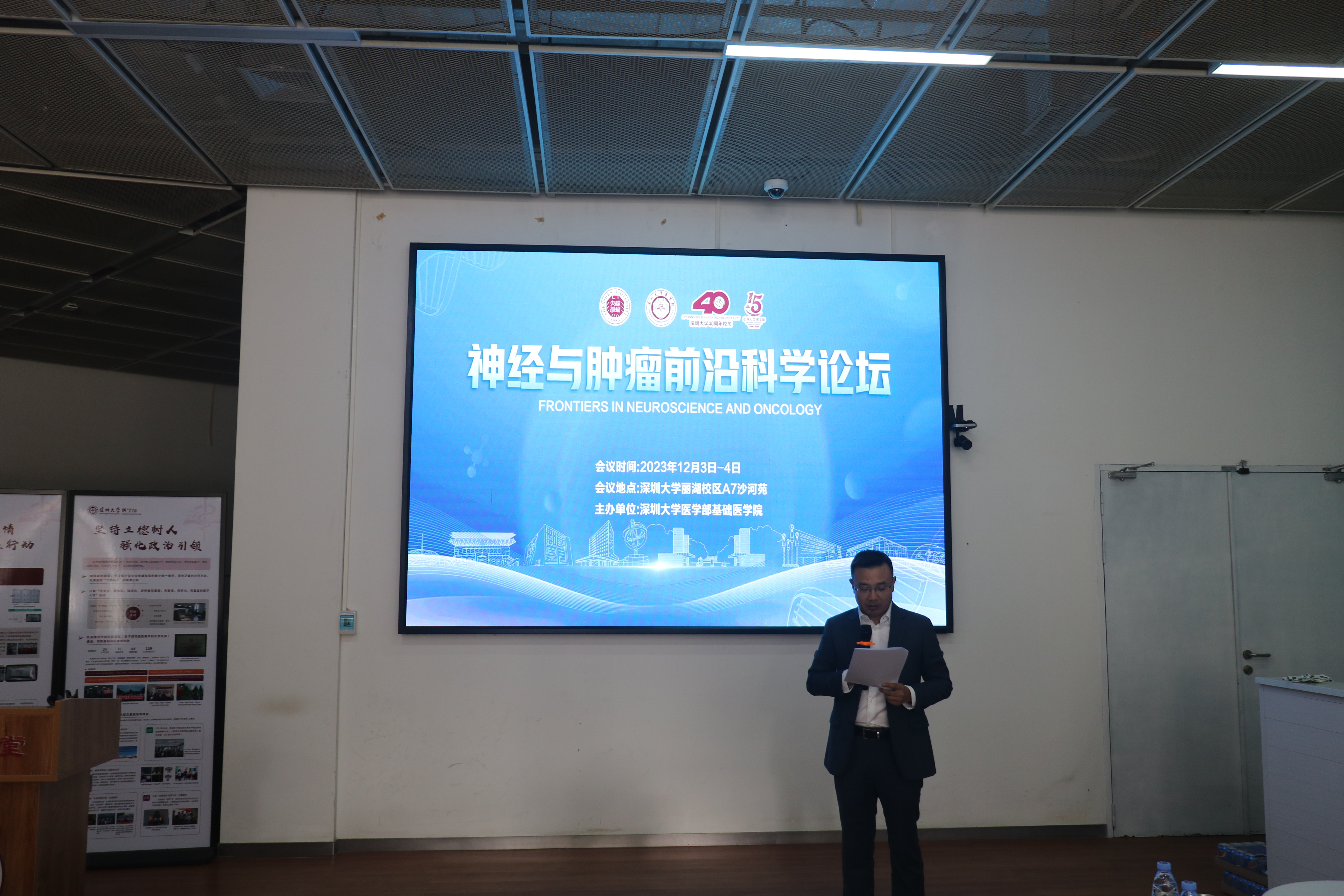 医学部基础医学院顺利举行感染与免疫高峰论坛_学术动态_基础医学院