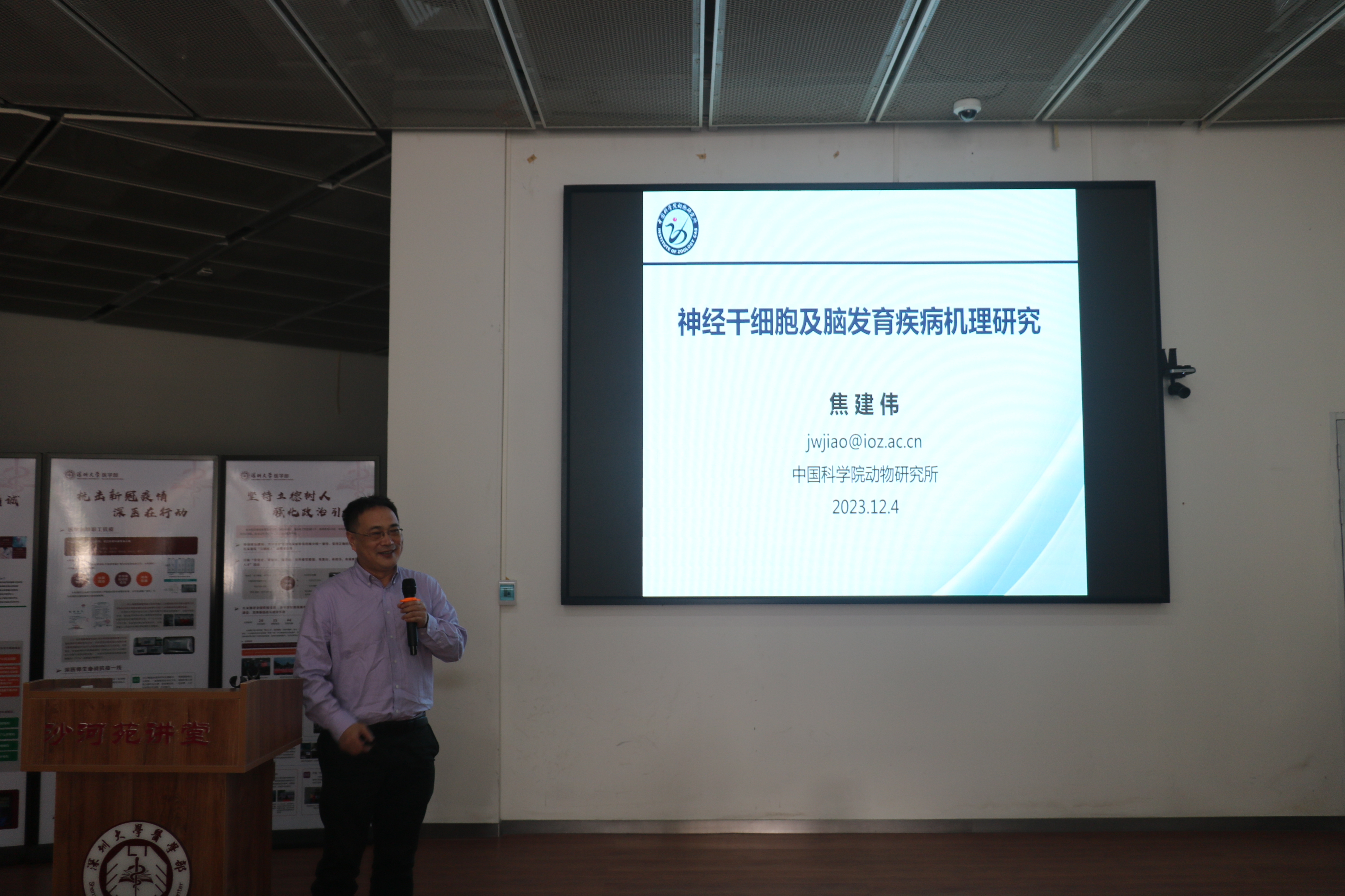 医学部基础医学院顺利举行感染与免疫高峰论坛_学术动态_基础医学院