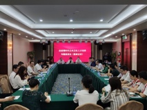 第二届广东省本科高校公共卫生与预防医学专业教学指导委员会全体委员会议暨“后疫情时代公共卫生人才培养与双万建设”研讨会顺利召开