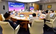深圳大学医学教育与医教协同创新发展规划研讨会在丽湖校区召开