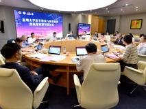 深圳大学医学教育与医教协同创新发展规划研讨会在丽湖校区召开