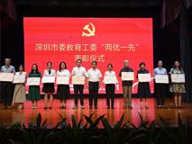 中国共产党成立103周年之际 医学部党员师生和基层党组织荣获“两优一先”表彰