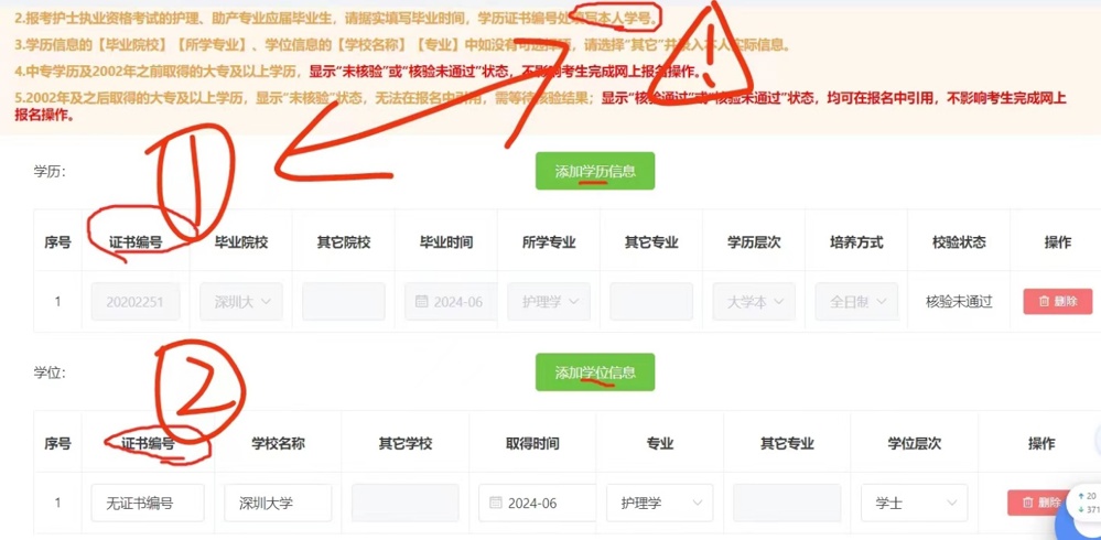 F:\记录\WeChat Files\wxid_v6mdpd2zzys112\FileStorage\Temp\0c94ec40b26da3545037ee2939b3ebf.jpg