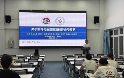 5·12国际护士节特别活动-职业生涯规划主题分享系列讲座