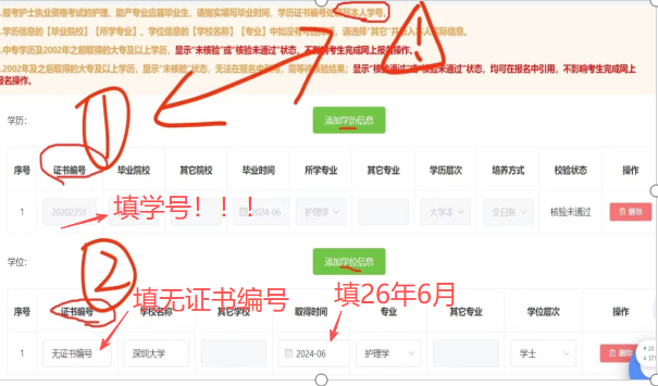 ScreenShot_2025-11-28_094408_830