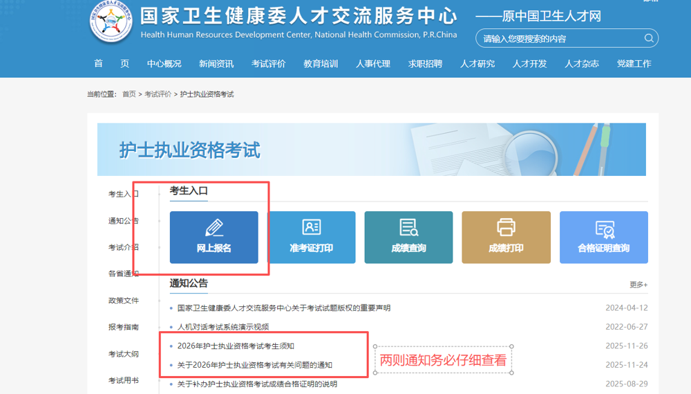 ScreenShot_2025-11-28_094728_692