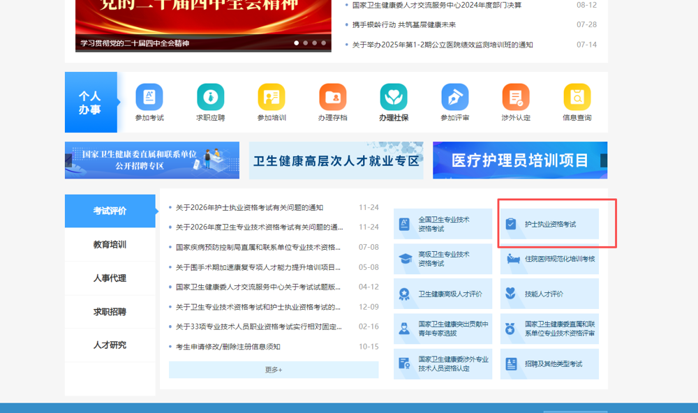 ScreenShot_2025-11-28_094703_880