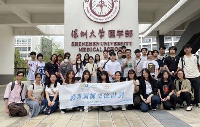 深化合作，共促发展 —— 香港都会大学李嘉诚专业进修学院第三次来访交流学习之旅圆满结束