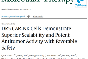 医学部朱卫国教授团队在Molecular Therapy发表关于DR5靶向抗肿瘤疗法新进展研究成果