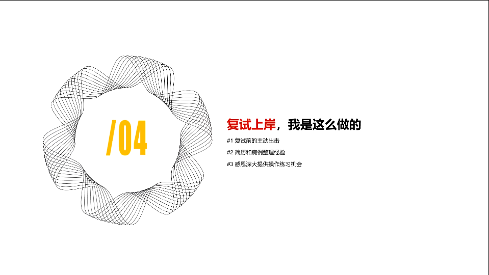 图示, 文本

AI 生成的内容可能不正确。