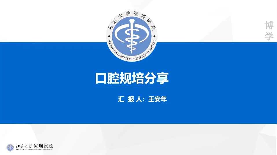 图形用户界面, 应用程序

AI 生成的内容可能不正确。