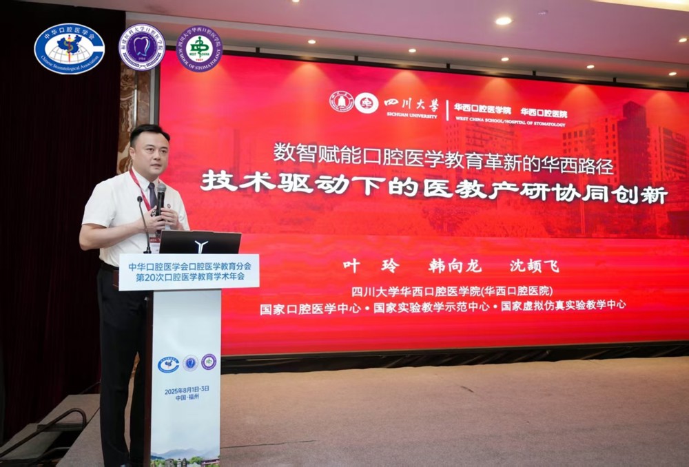 微信图片_20250910120409_20_2