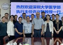 深圳大学医学部赴宝安区人民医院座谈交流，共商口腔医学专业临床教学新合作