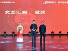 口腔医学院喜获2025年度“深医精诚奖”并斩获文艺汇演金奖