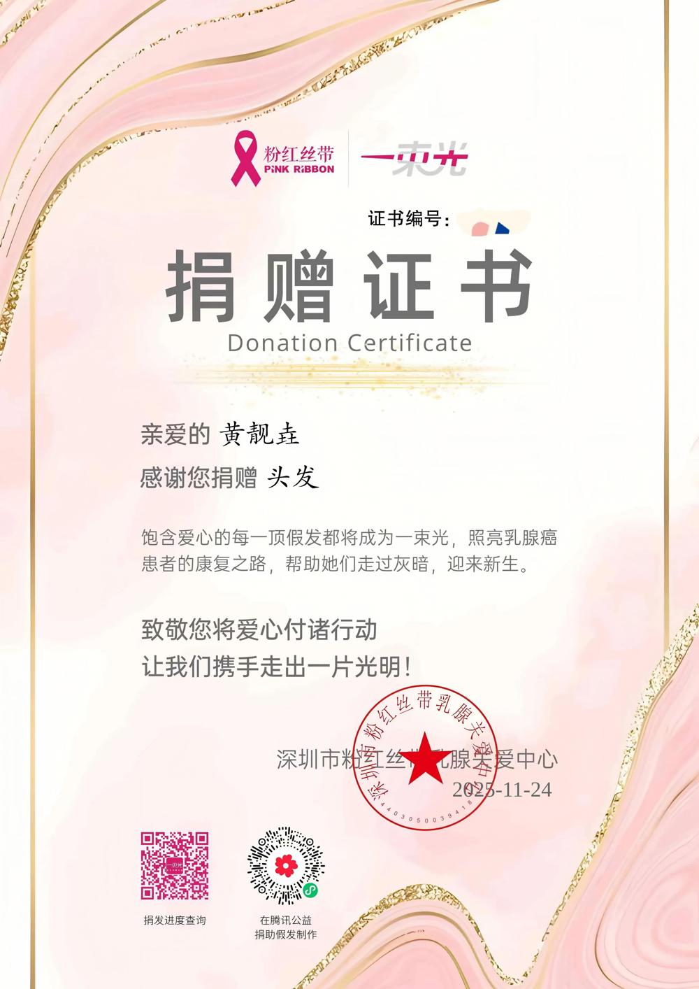 微信图片_20260514220343_34_540(1)