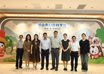 口腔医学院赴佛山大学附属口腔医院学习交流专业认证工作