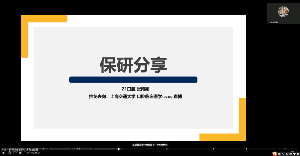 2aa3fb69-c3f6-40b6-9d84-8b6e50fe1521