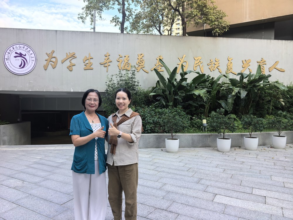与龙高凌老师合影