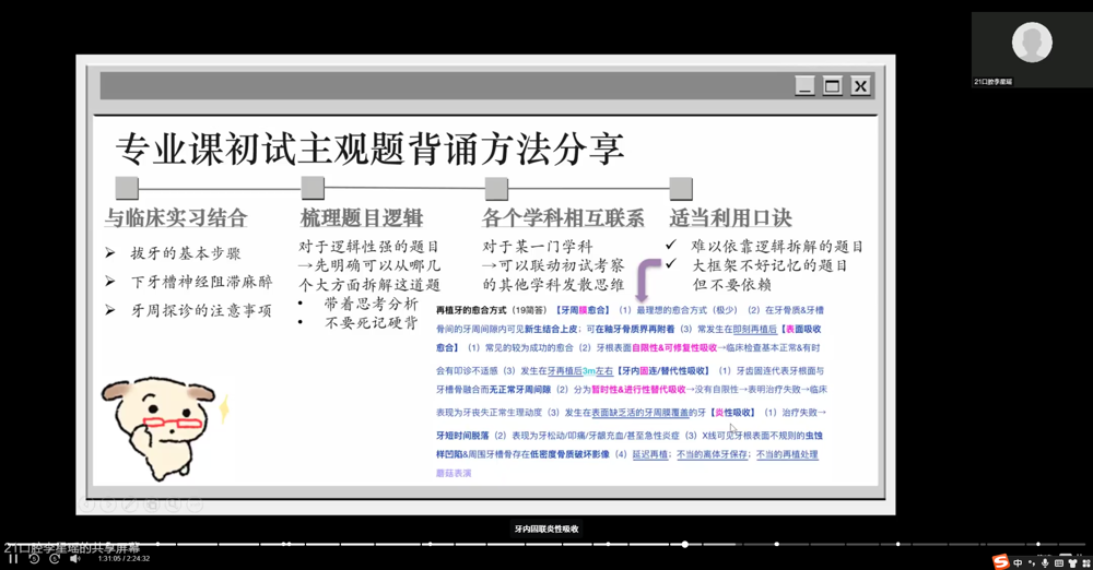 59d7ccd0-9166-4a42-b208-ac90e5d2c3f6